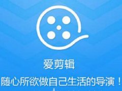 制作(zuò)宣传片的十款必备软件